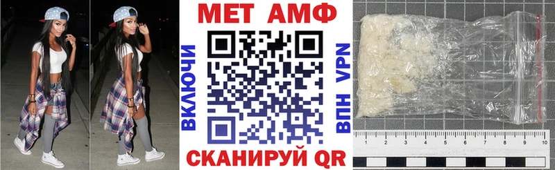 АМФЕТАМИН Розовый Клинцы