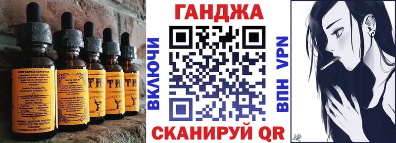 Еда ТГК конопля  Купить  Клинцы 