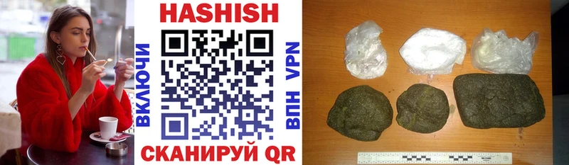 Купить  Клинцы  Гашиш убойный 