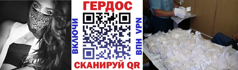 ГЕРОИН Афган  Купить  Клинцы 