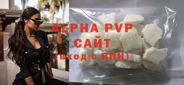 герыч Горняк