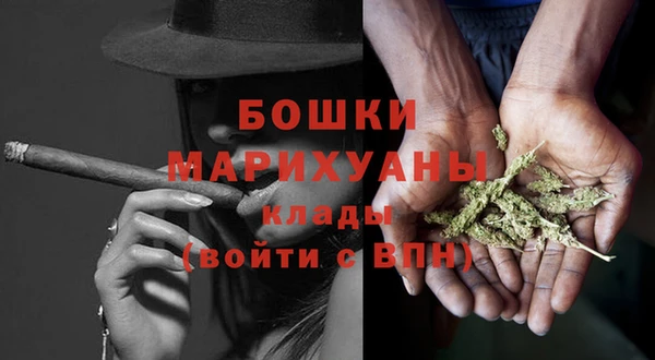герыч Горняк