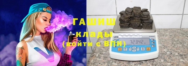 соль курить ск Гусь-Хрустальный