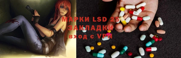 стафф Горно-Алтайск
