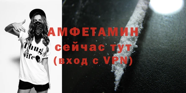 стафф Горно-Алтайск