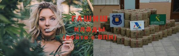 герыч Горняк
