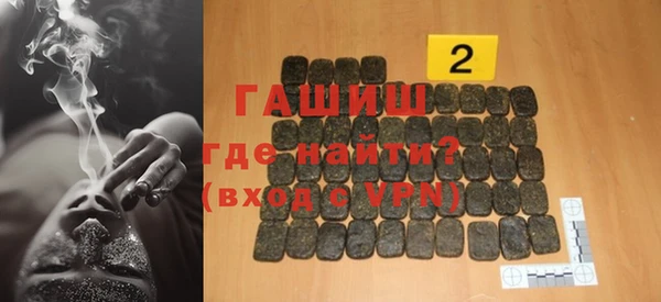 герыч Горняк