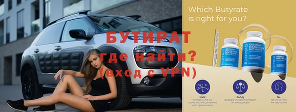 стафф Горно-Алтайск
