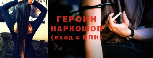 герыч Горняк