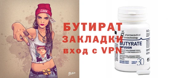 герыч Горняк