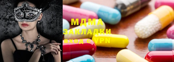 стафф Горно-Алтайск