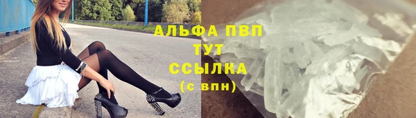 стафф Горно-Алтайск