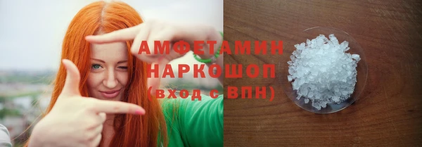 стафф Горно-Алтайск