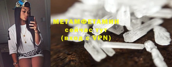 стафф Горно-Алтайск