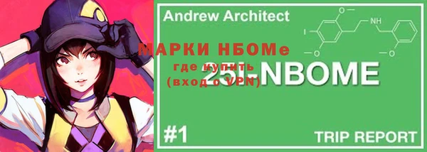 стафф Горно-Алтайск