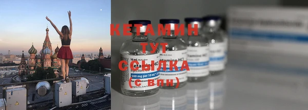 стафф Горно-Алтайск