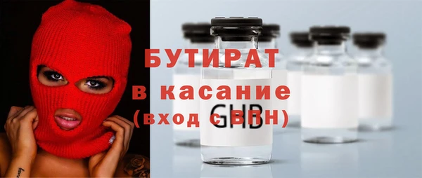 стафф Горно-Алтайск