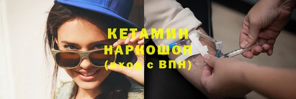 герыч Горняк