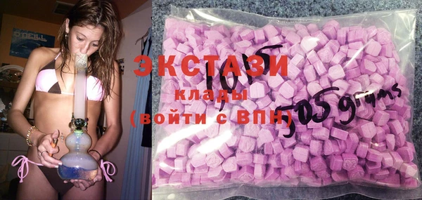 дмт Горнозаводск