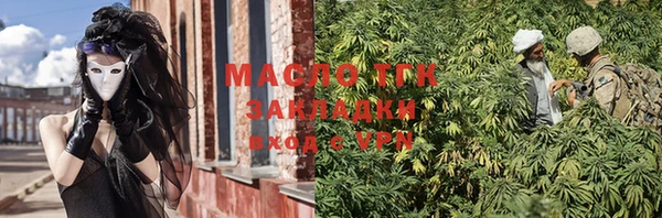 стафф Горно-Алтайск