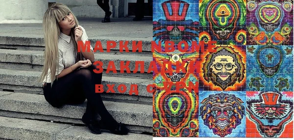 герыч Горняк