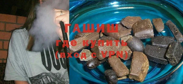 стафф Горно-Алтайск
