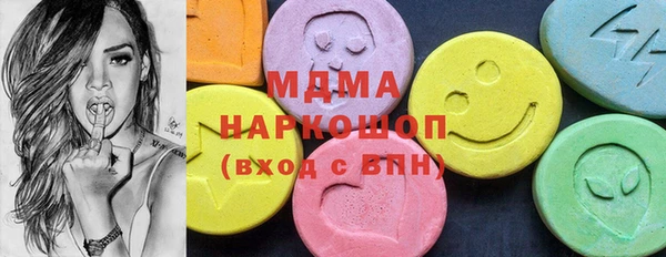 дмт Горнозаводск