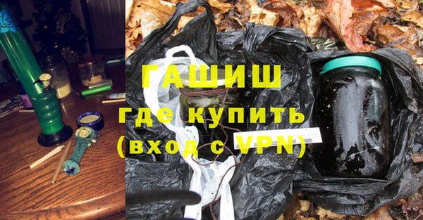 герыч Горняк