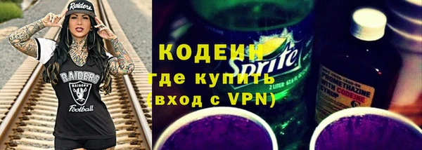 герыч Горняк