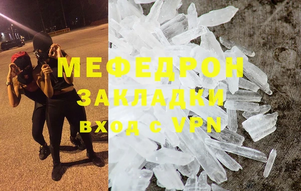 дмт Горнозаводск