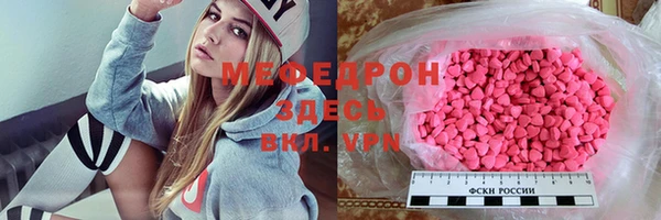 герыч Горняк