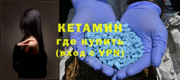 кокаин VHQ Гусев