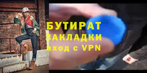 герыч Горняк