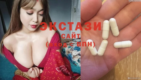 стафф Горно-Алтайск