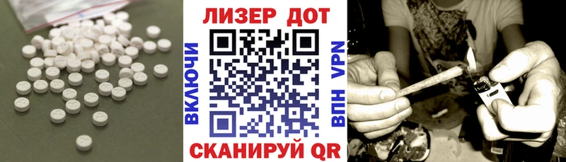 Купить где  Клинцы  ЛСД экстази ecstasy 
