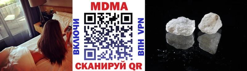 Купить закладки  Клинцы  МДМА молли 