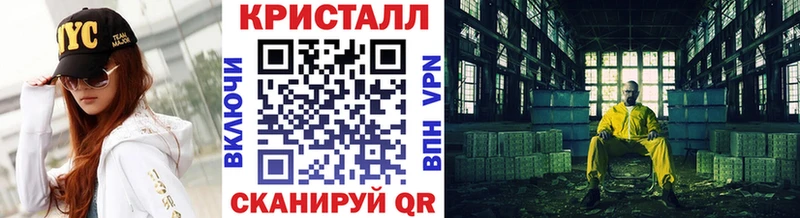 МЕТАМФЕТАМИН Methamphetamine  Купить закладки  Клинцы 