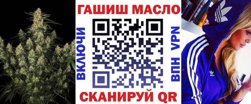 Дистиллят ТГК Wax  Купить  Клинцы 